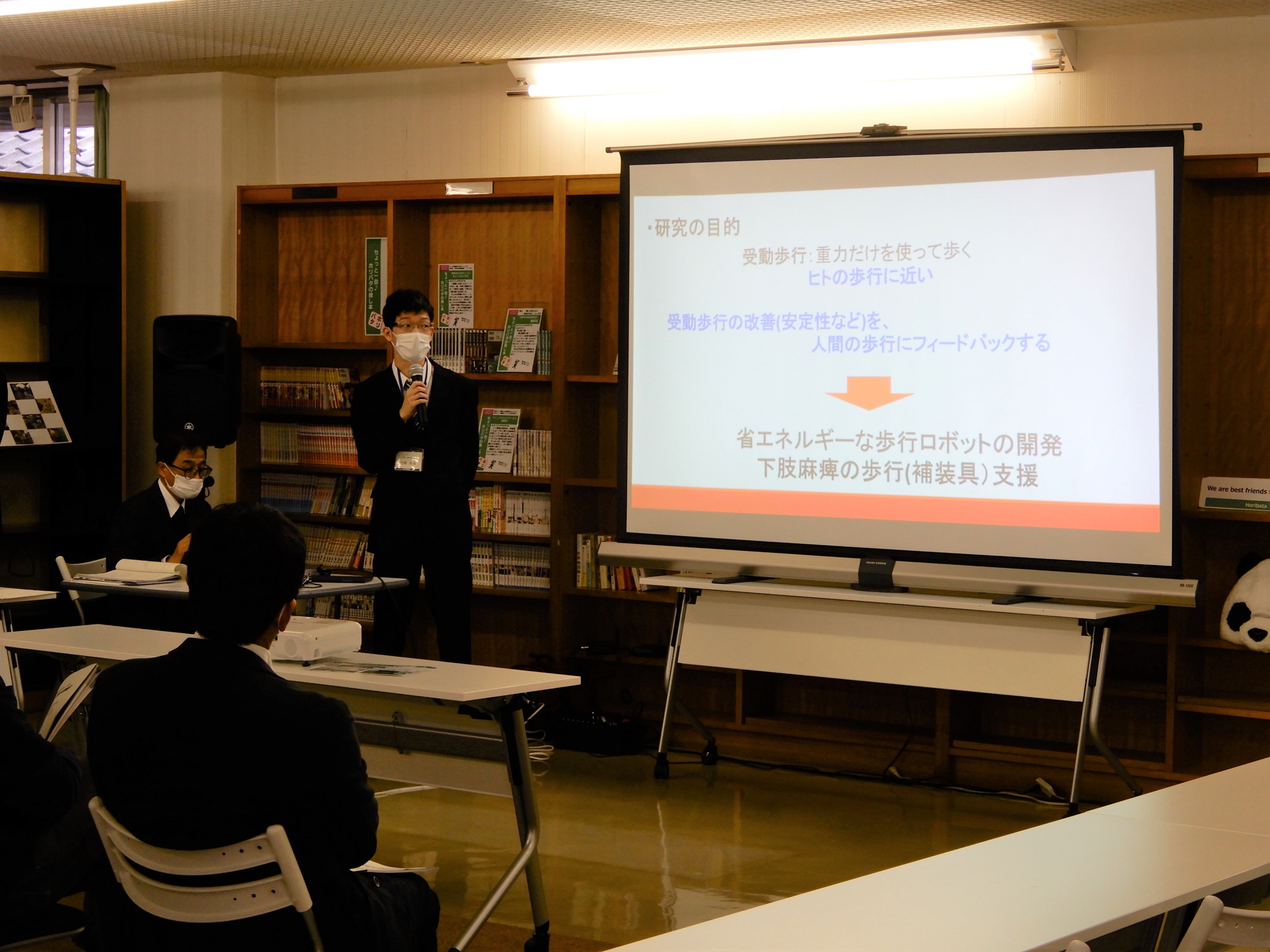 宇和島市でのフォーラムの様子