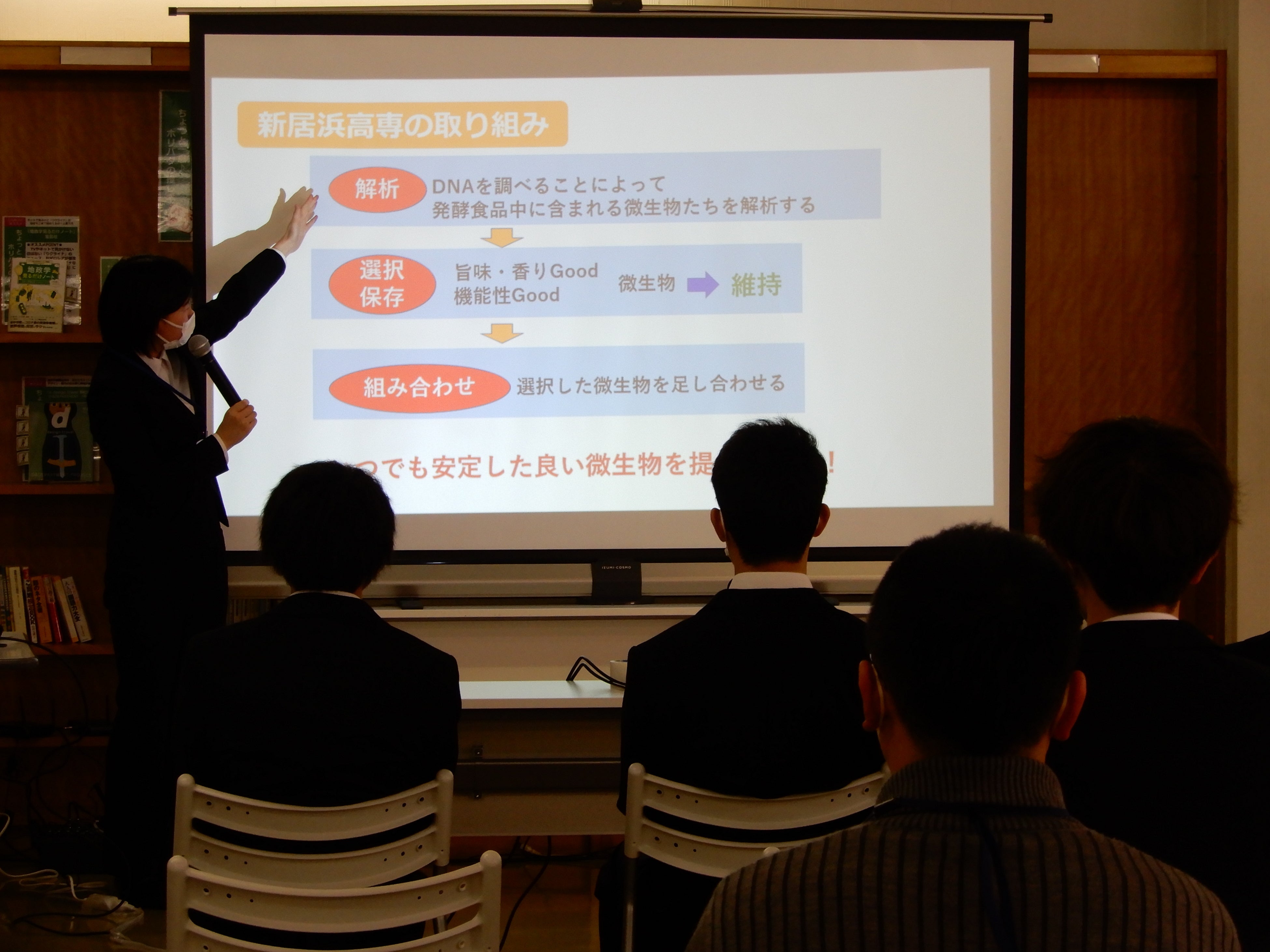 宇和島市でのフォーラムの様子