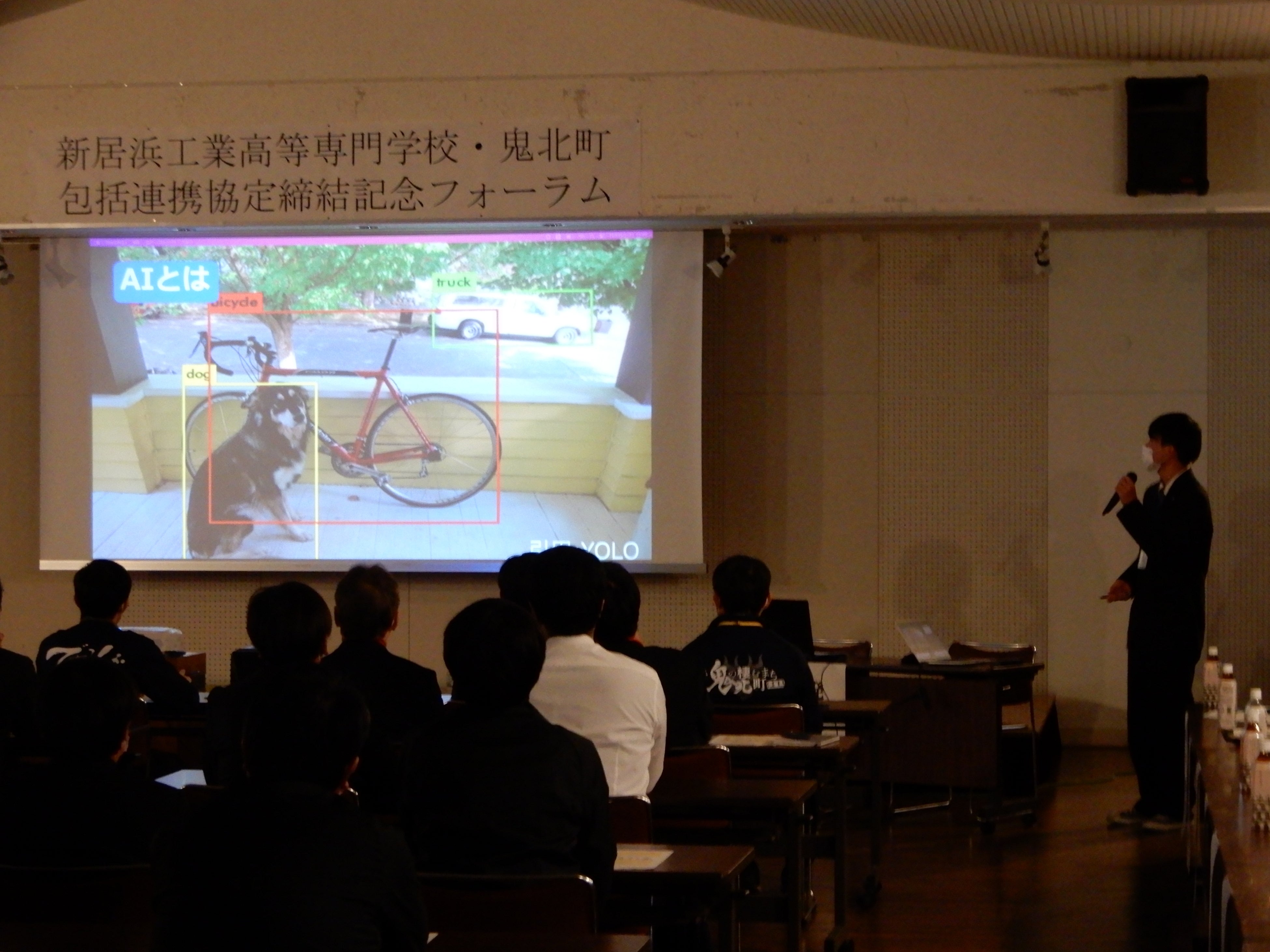 鬼北町でのフォーラムの様子