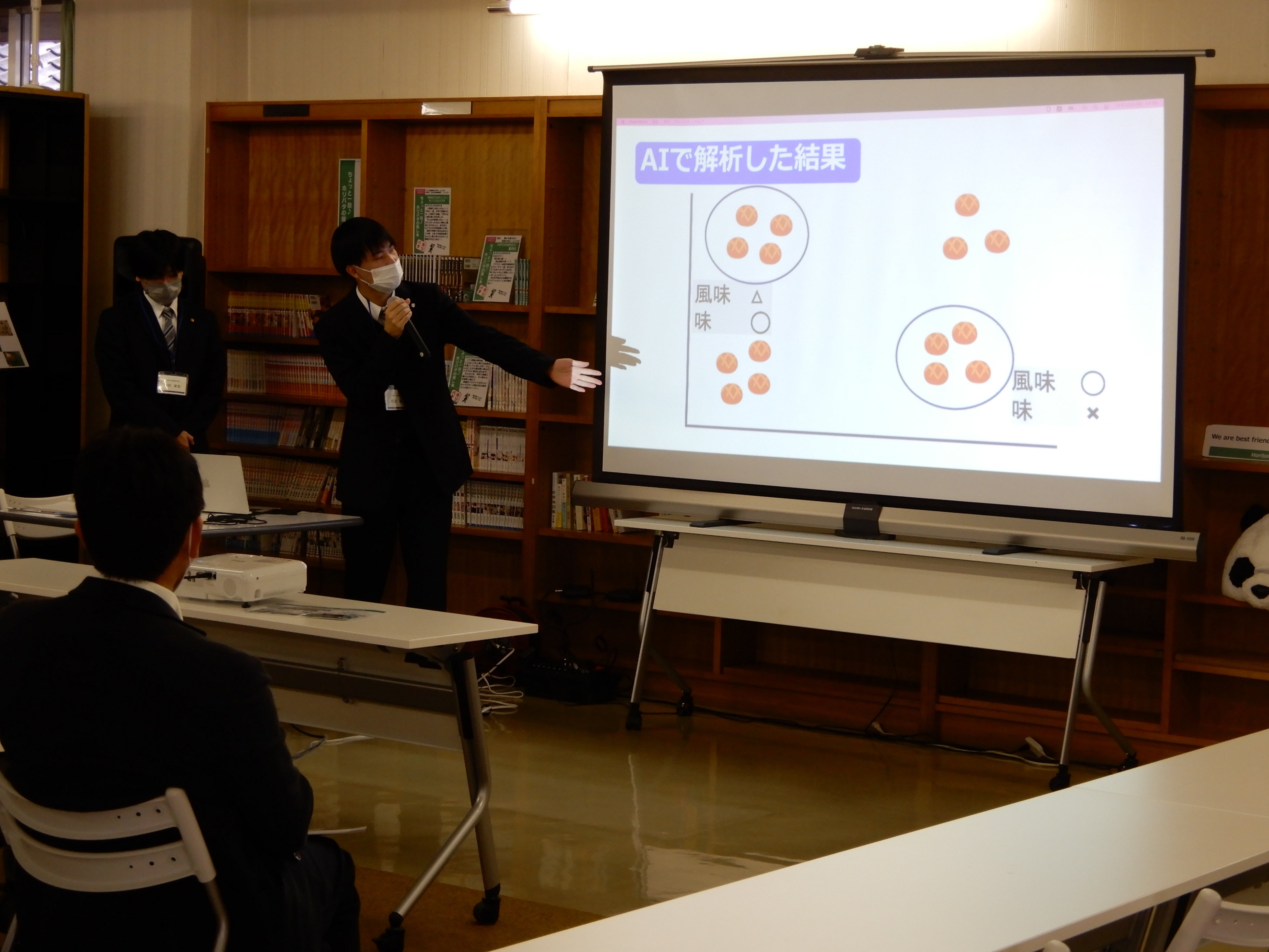 宇和島市でのフォーラムの様子