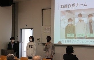 写真5:本校学生による公開講座での講演(左から石橋君、永利君、藤本君)