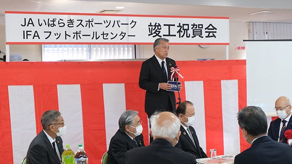 公益財団法人日本サッカー協会 会長 田嶋 幸三 様