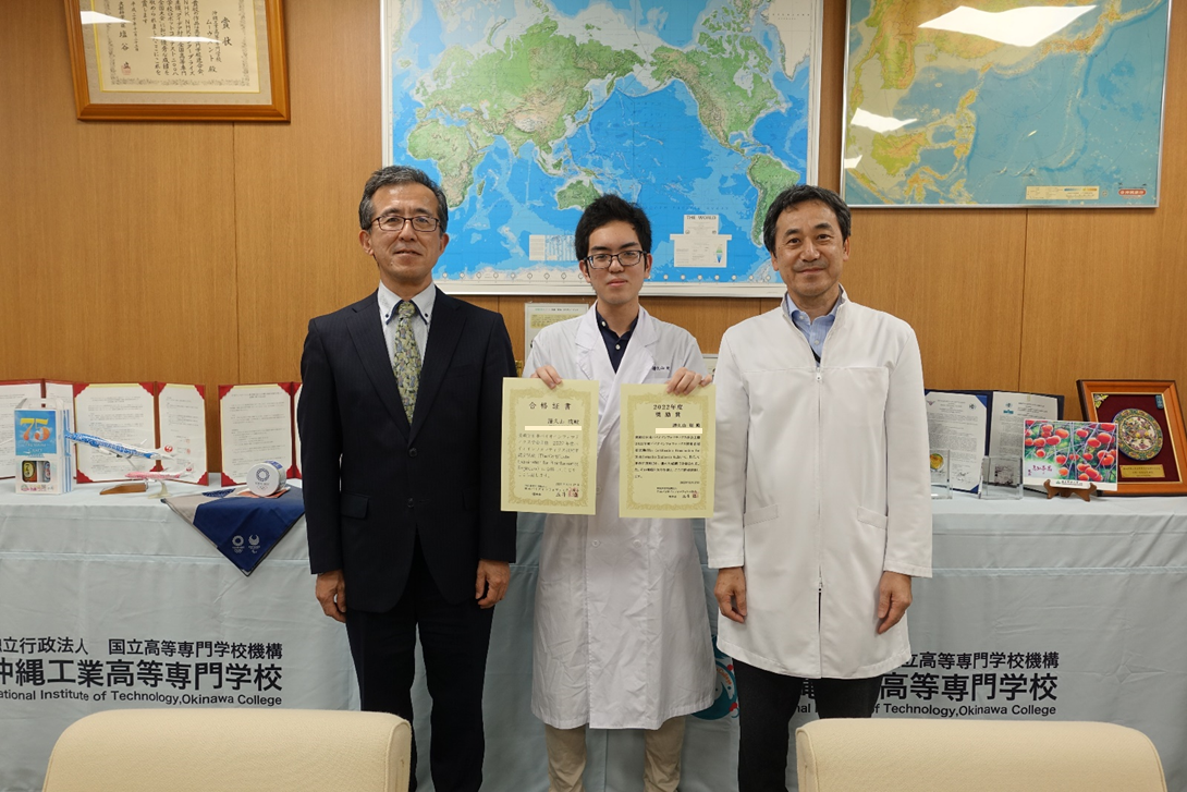 沖縄高専】「バイオインフォマティクス技術者認定試験」年少合格