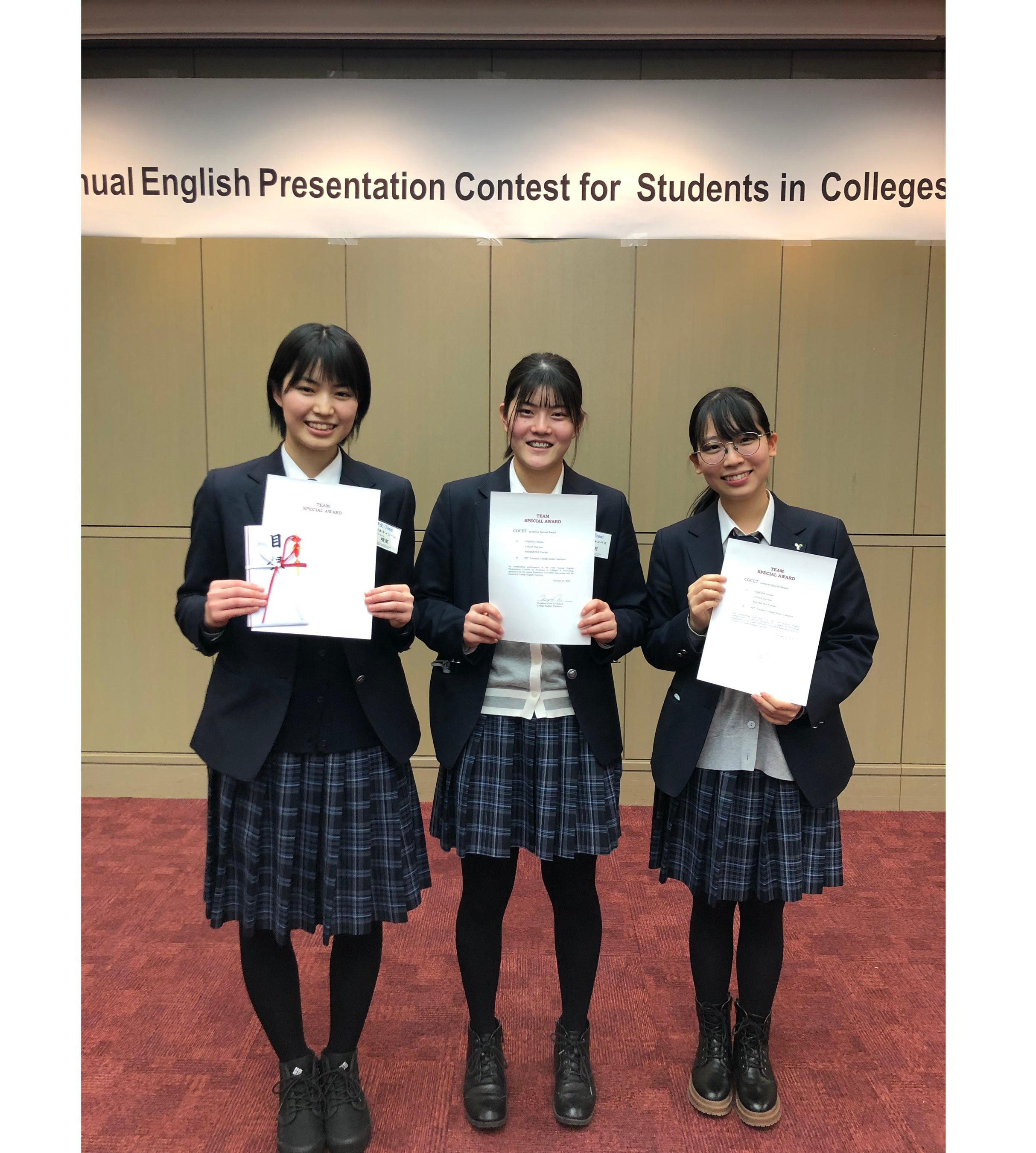 高専英語プレコン全国大会チーム部門で特別賞（COCET賞）を受賞した地田晴菜さん、西村優月さん、山田彩七さん
