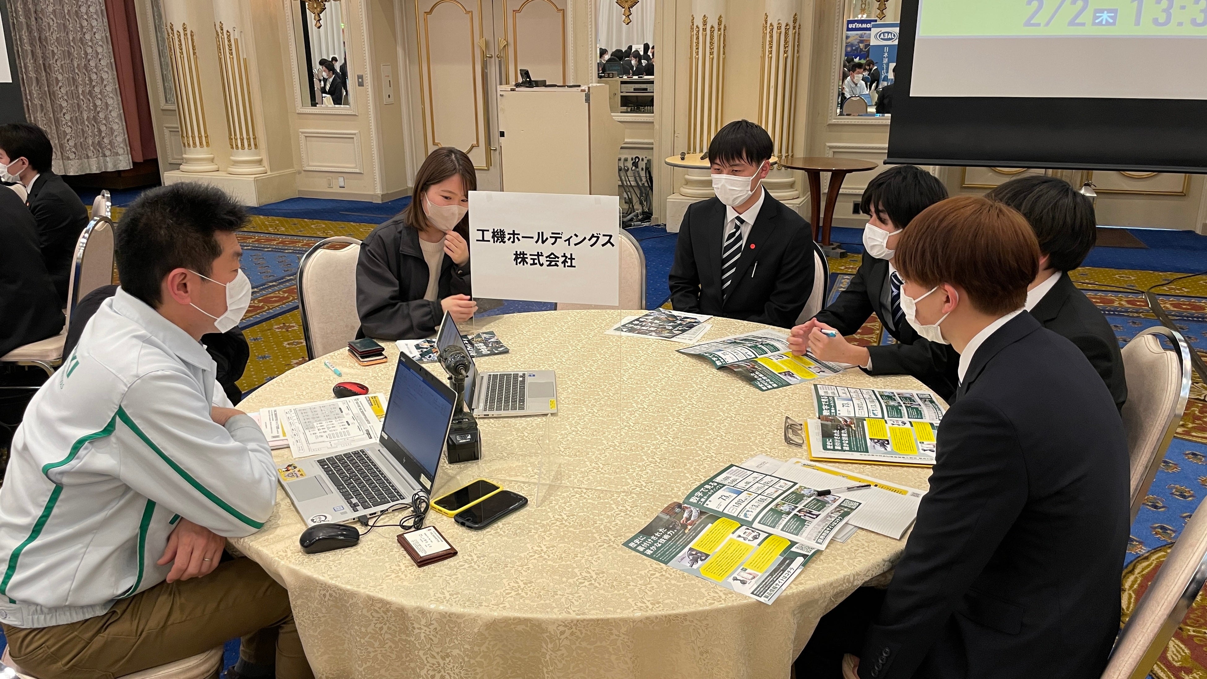 円卓での会社説明（２）