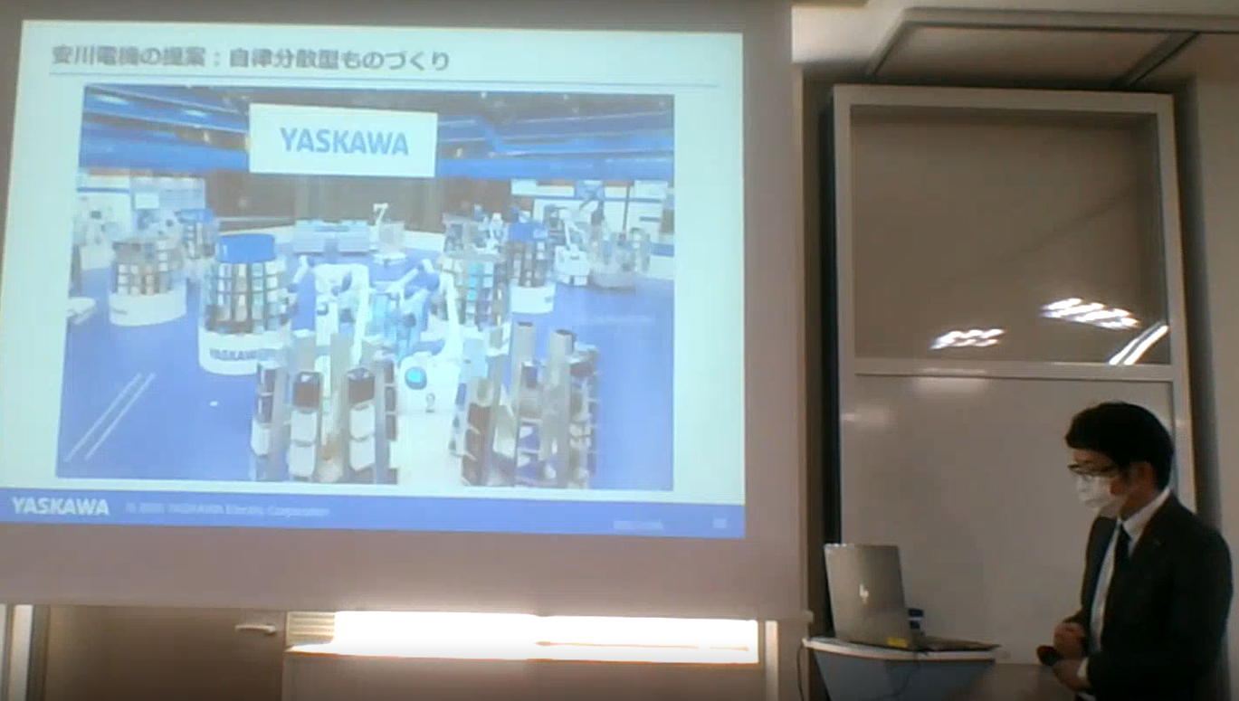 講師による説明