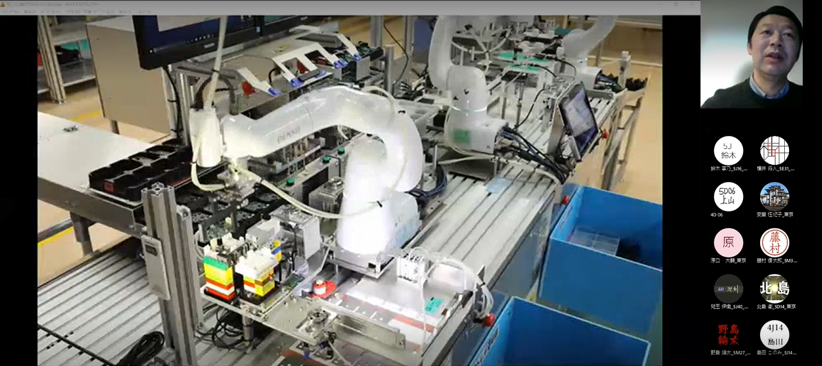 オンラインでの講義の様子