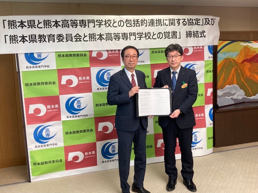 熊本高専と熊本県教育委員会との覚書締結式の様子 （写真左から、熊本高専　髙松洋校長、白石熊本県教育長）