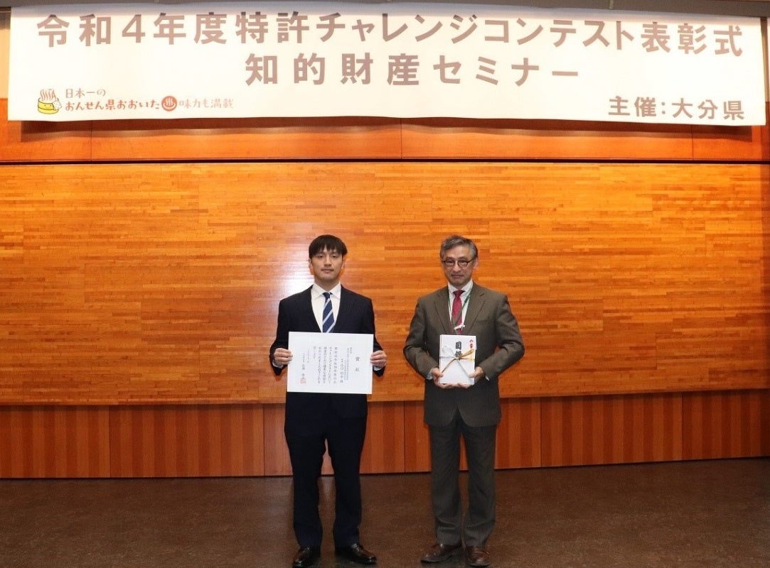 受賞の様子（左から専攻科電気電子情報工学専攻１年　溝部裕真さん、大分高専地域共創テクノセンター　笠間 俊次教授）