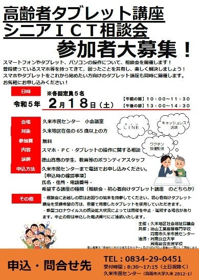 チラシ