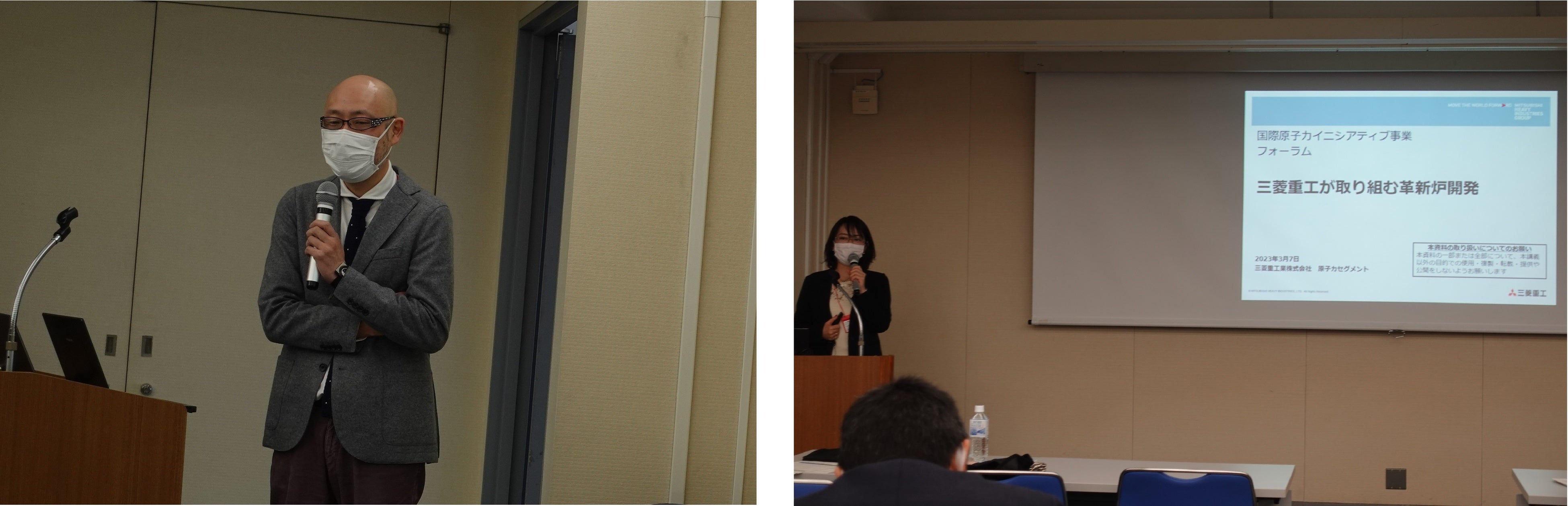 左：京都大学　黒﨑教授　講演、右：三菱重工業株式会社　白木様　講演