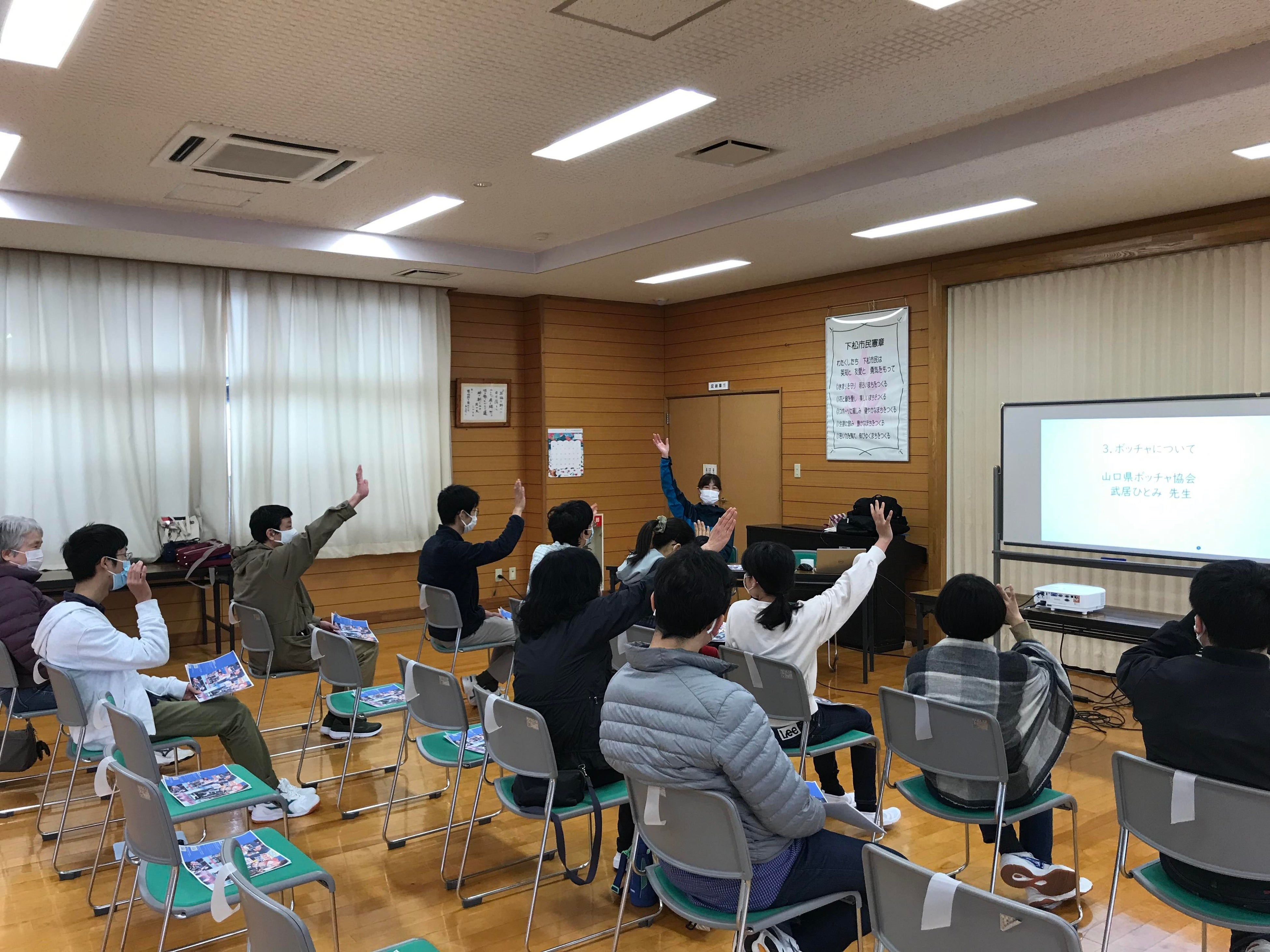 講師による説明