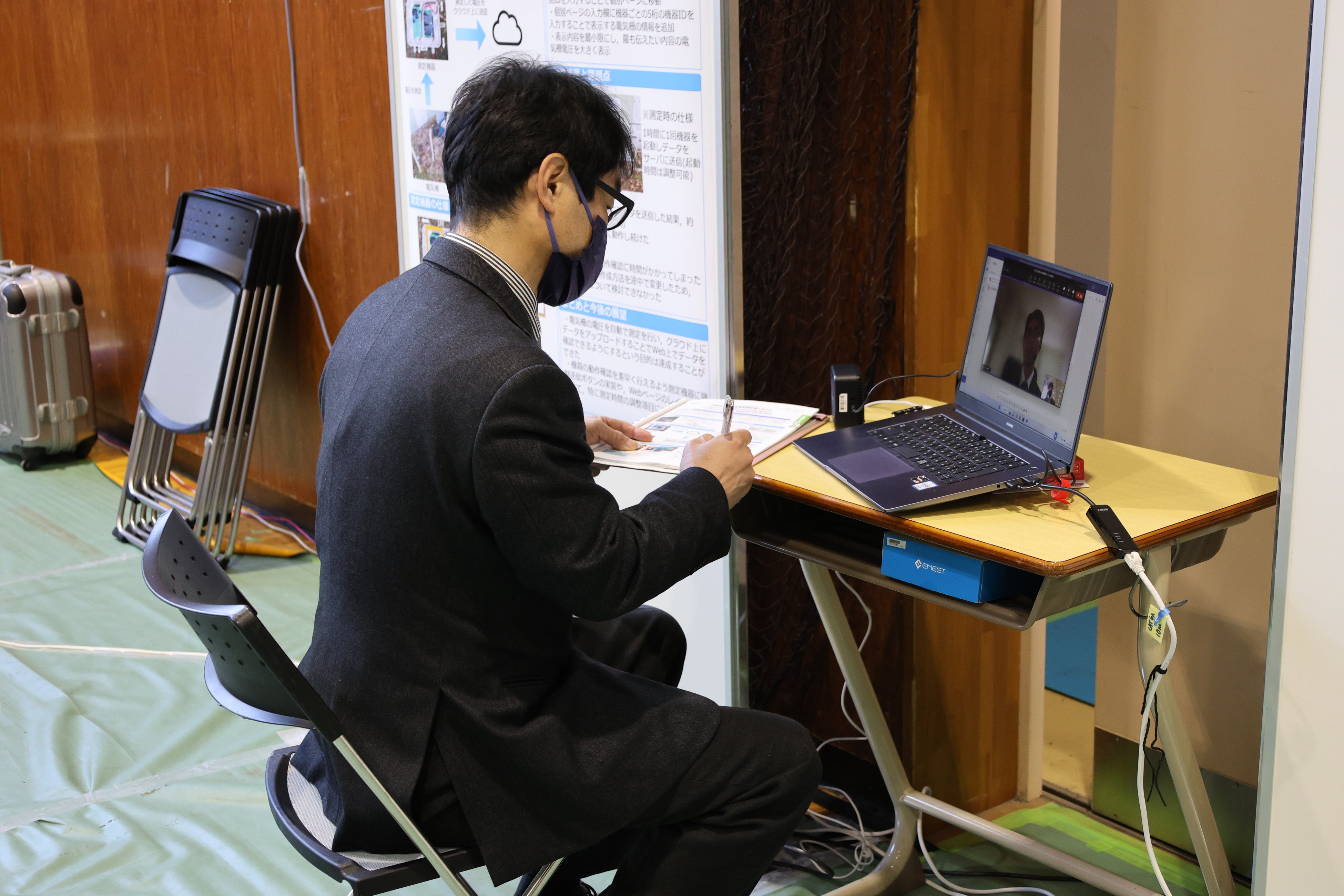 オンラインでのポスター発表