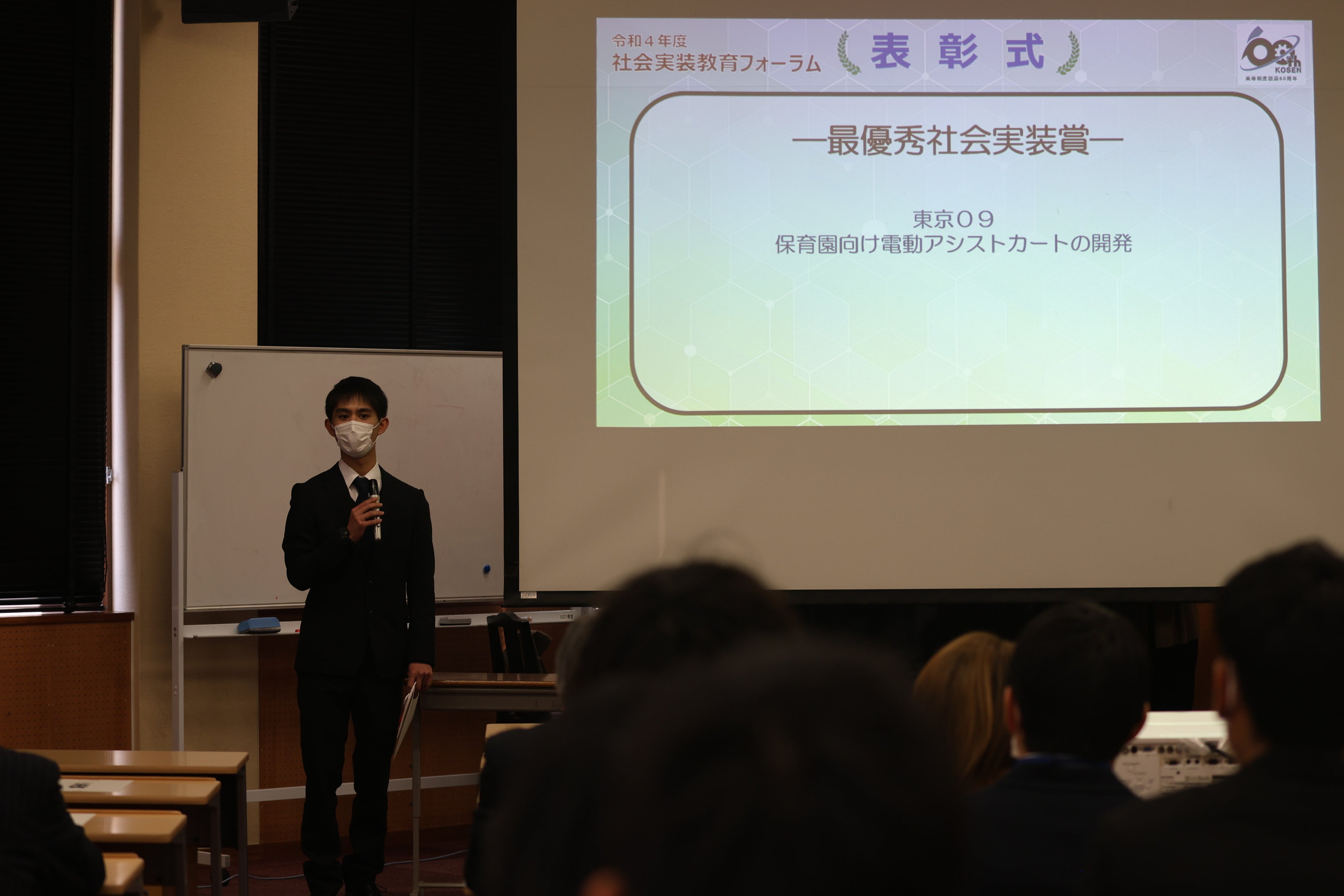 最優秀社会実装賞受賞チームの学生