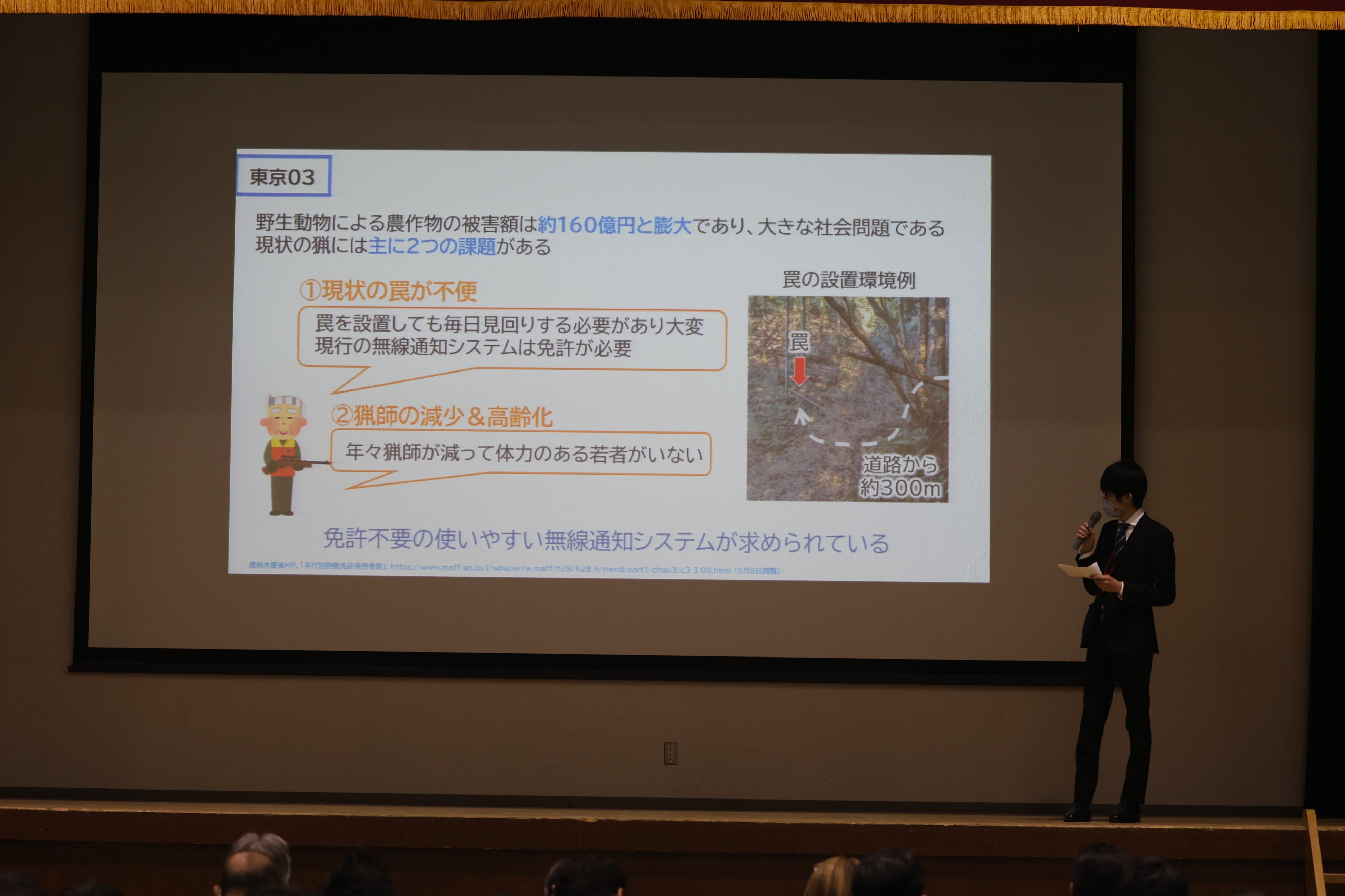 東京高専】第11回社会実装教育フォーラムを開催しました！ | 独立行政