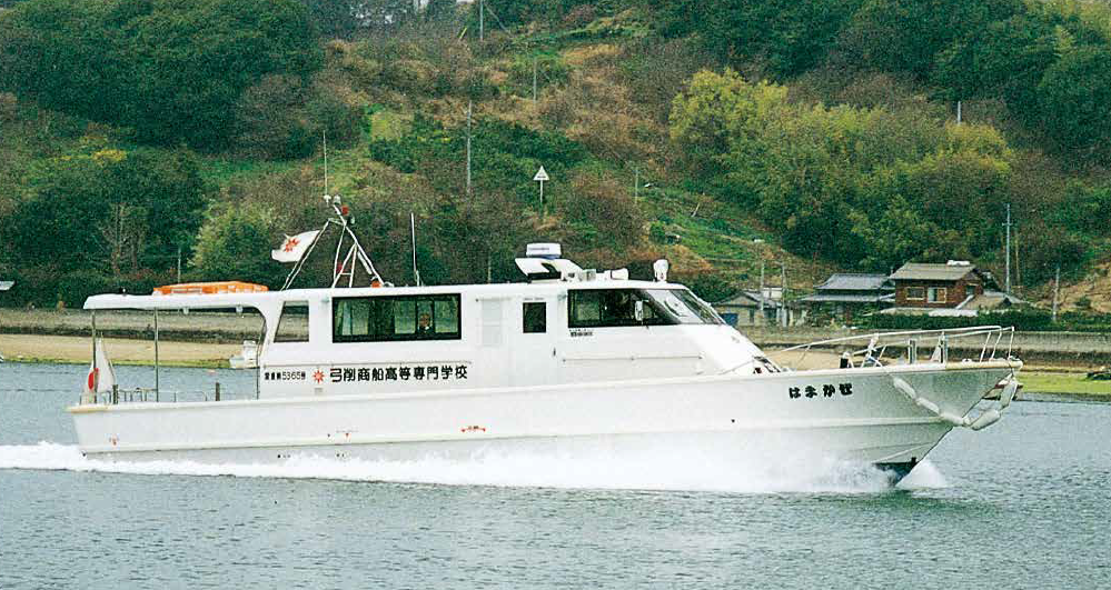 実習船『はまかぜ』