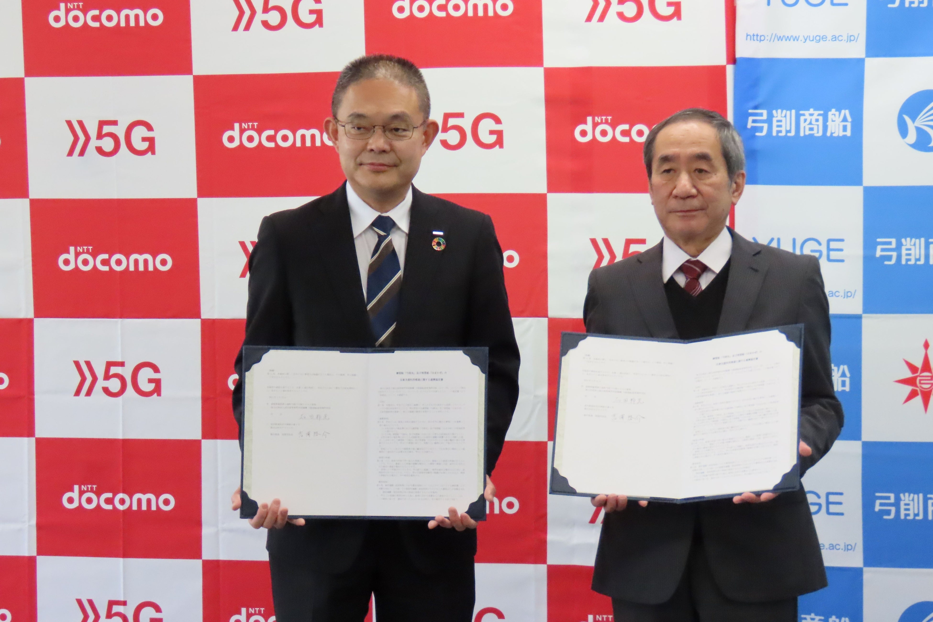 連携協定の締結を終えた弓削商船高専・石田校長（右）と株式会社NTTドコモ執行役員 吉澤　啓介支社長（左）