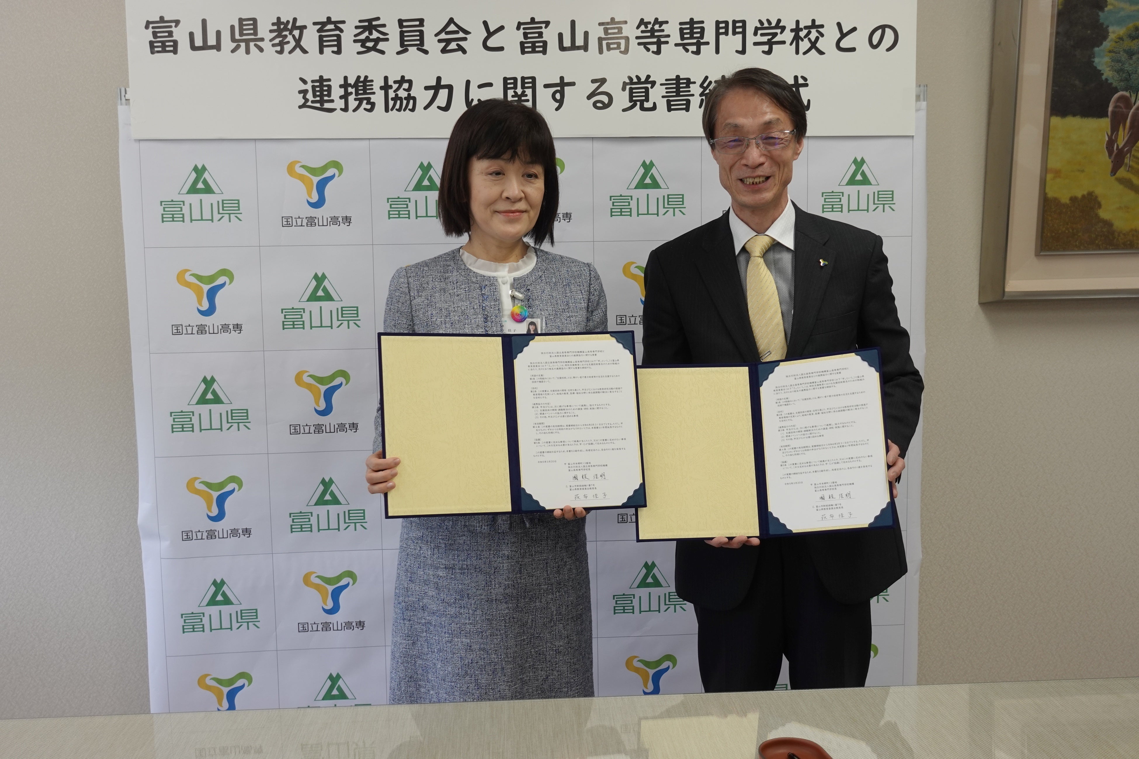 左から、富山県教育委員会・荻布教育長、富山高専・國枝校長