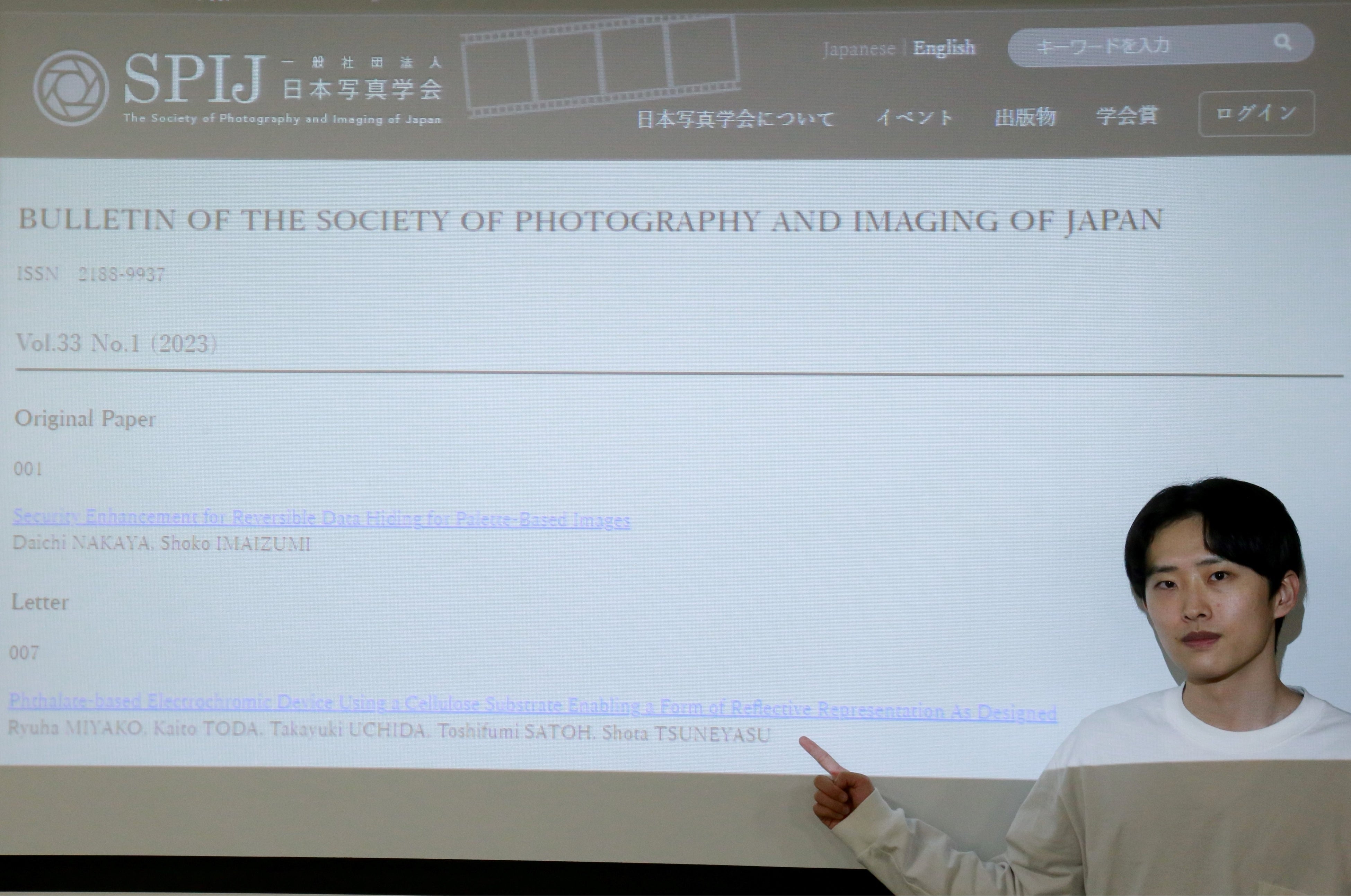 掲載ページを示す都隆羽さん（筆頭著者）