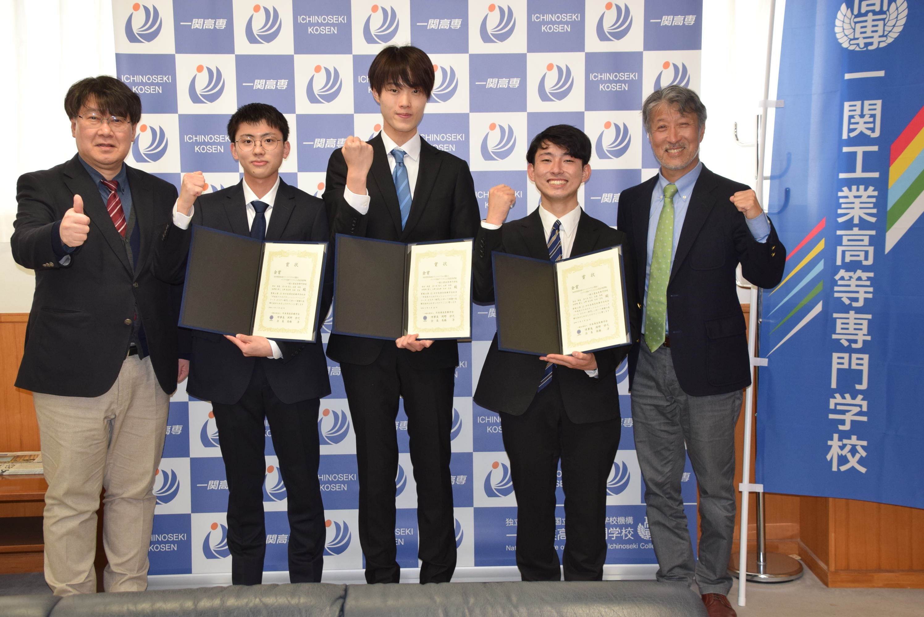 受賞式を終えた柴田陵星さん、主濱未来さん、佐々木悠人さん。本校初となる金賞受賞について、４月12日に荒木校長に報告しました。