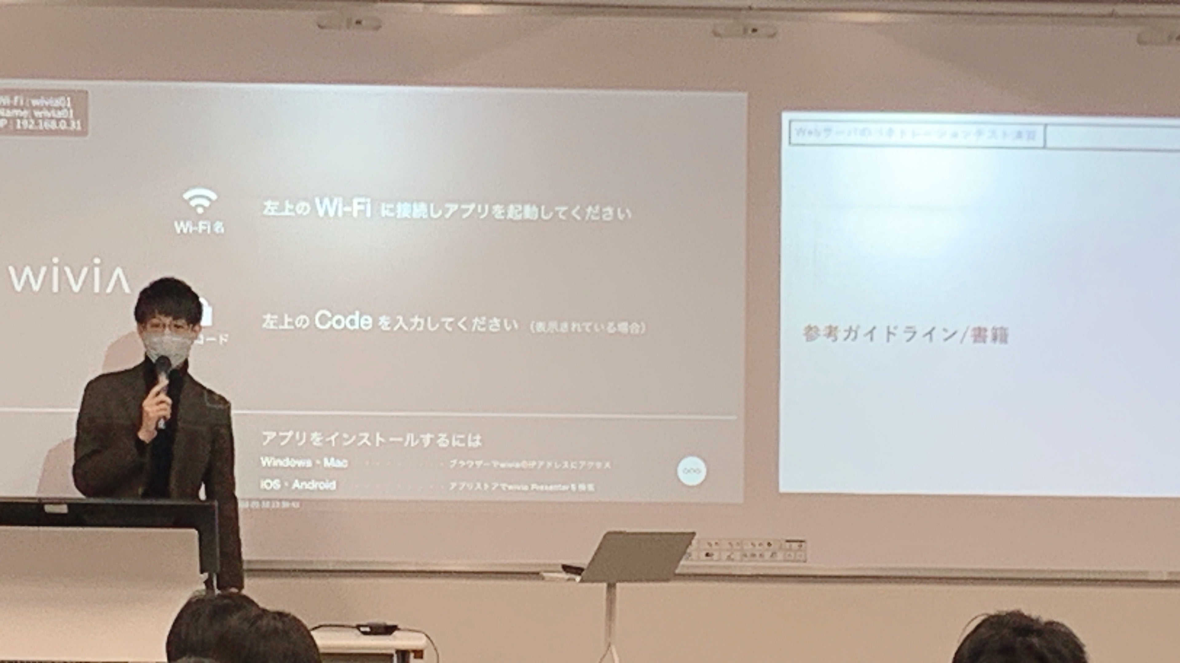セキュリティエンジニアとして活躍されている倉茂廉太郎先生による演習の様子。グループごとにWebアプリケーションの脆弱性に関する分析・対策の検討を行った。