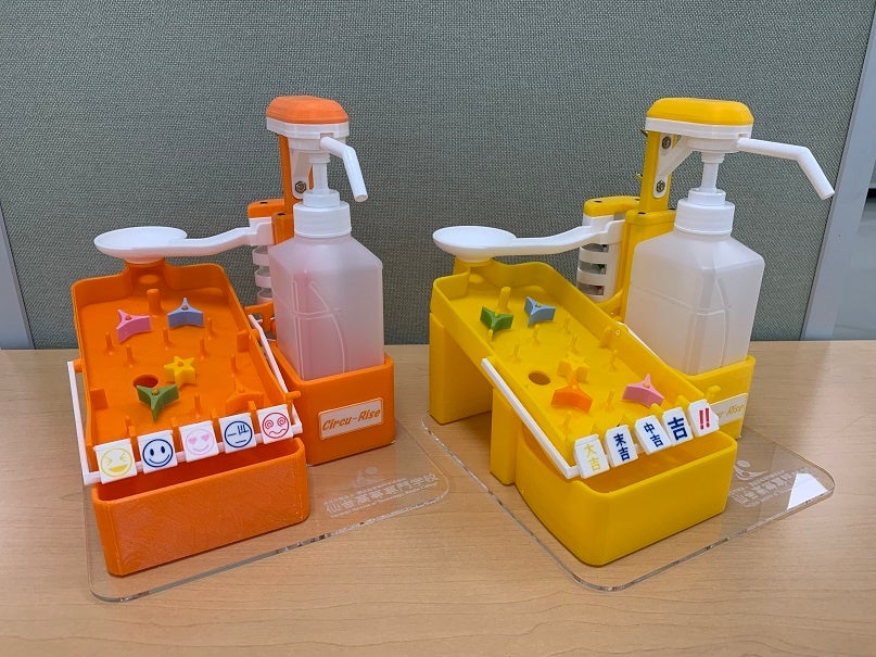 寄贈した手指消毒器