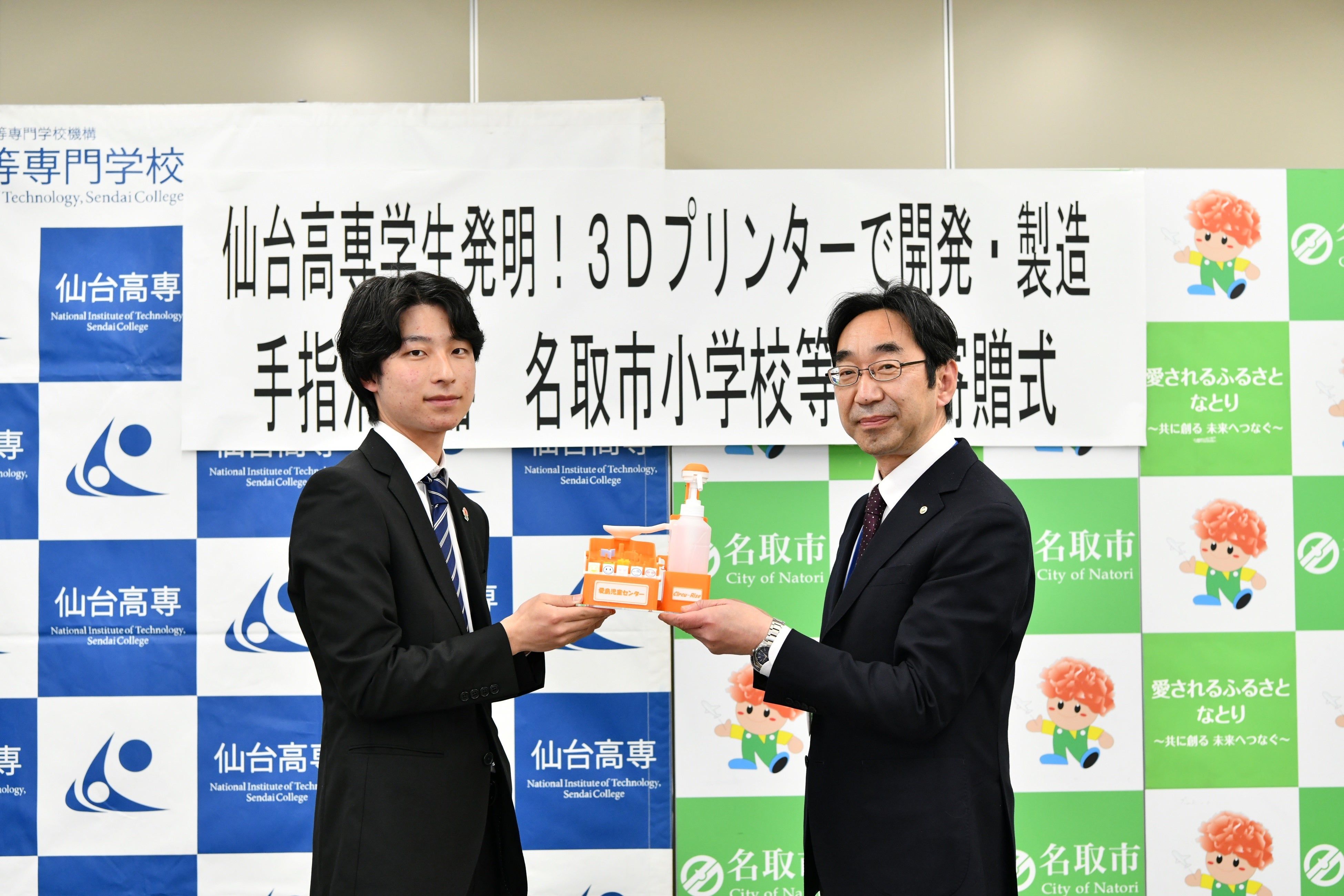 手指消毒器寄贈の様子