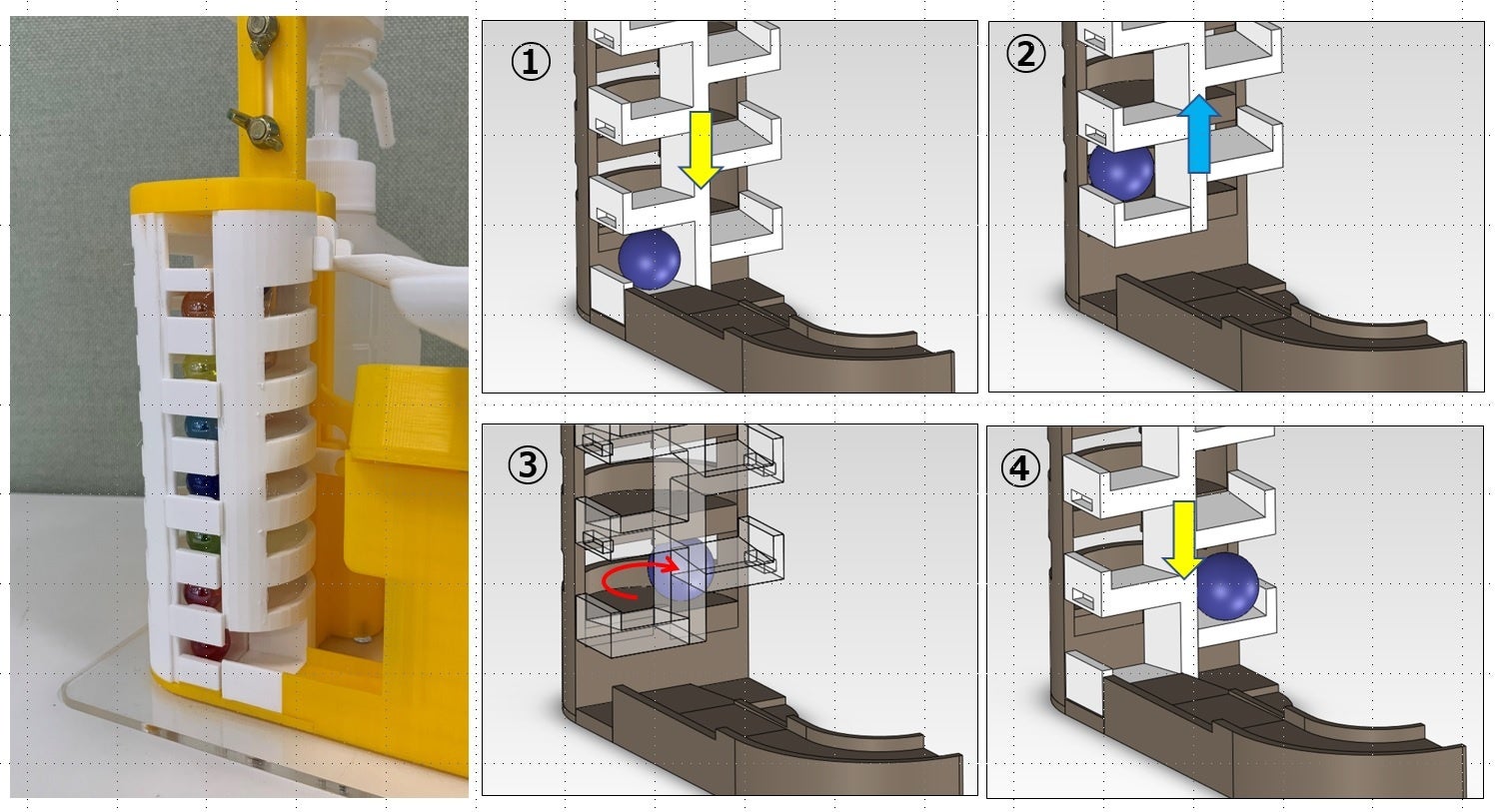 ビー玉上昇運搬の仕組み