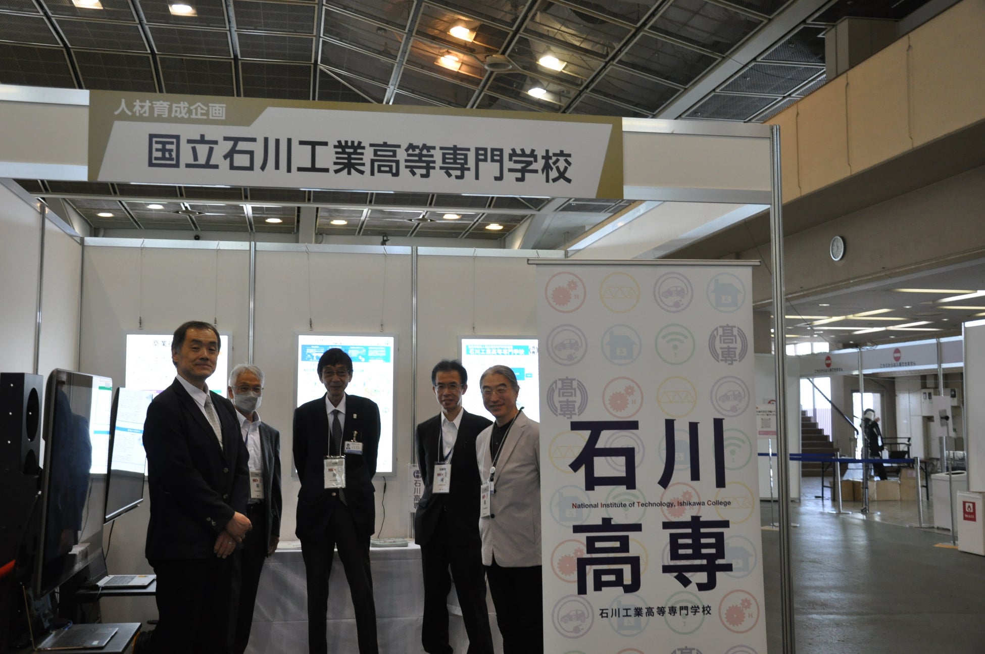 【石川高専】MEX金沢2023に出展、見学 | 独立行政法人国立高等専門学校機構のプレスリリース