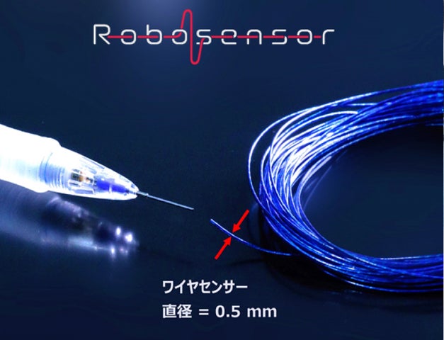 触感-AIで“触感覚”をデジタル化――ヒューマンエラーを見える化する新製品『RH600シリーズ』をロボセンサー技研が発表 | ロボセンサー技研 ...