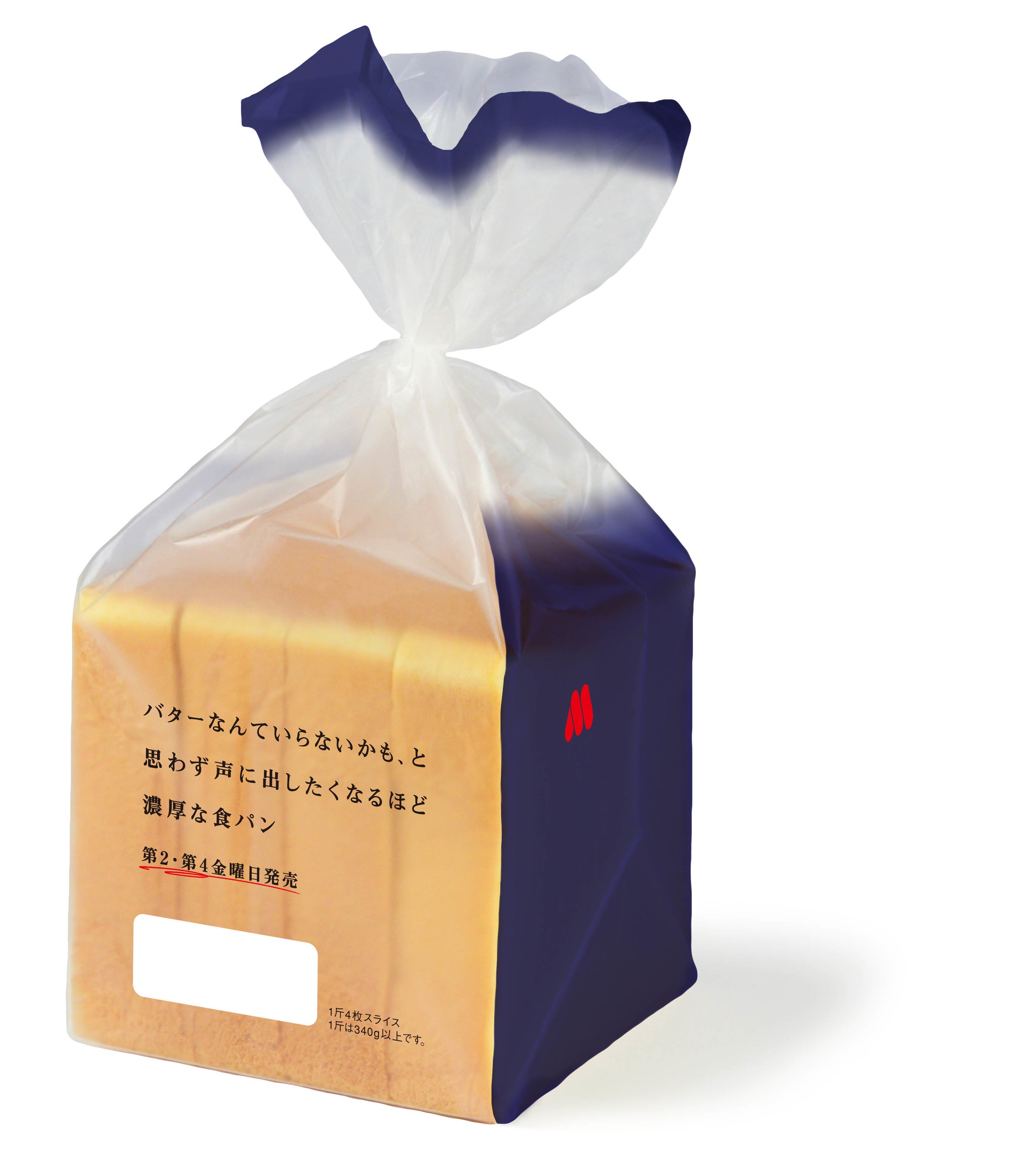 バターなんていらないかも、と思わず声に出したくなるほど濃厚な食パン