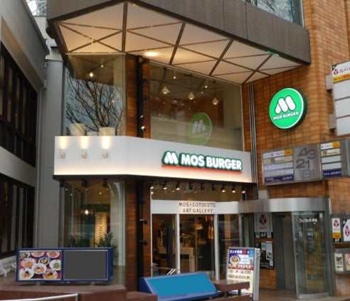 (原宿表参道店外観)