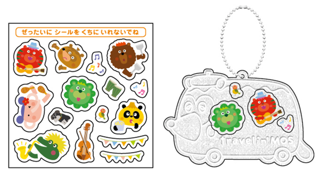 （ばんずまるのはんしゃキーホルダー）