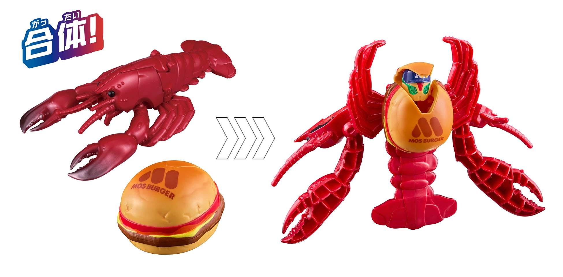 ユニトロボーン25体+ ウタゾー+モスバーガーおまけ モスバーガーが合体ロボに?!バンダイの合体ロボシリーズ