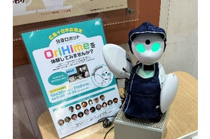 モスチキンのことをもっとたくさんの方に知っていただきたい モスチキンのことをもっとたくさんの方に知っていただきたい