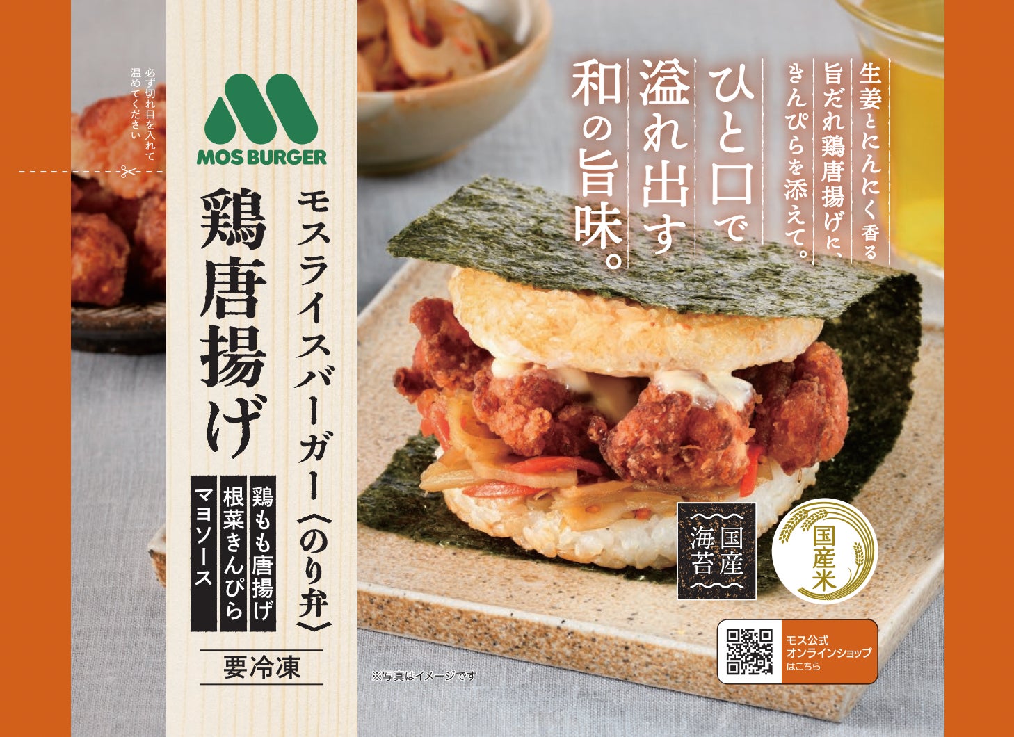 飼料用米で育てた「日本のこめ豚」 資源循環のフルコースを堪能10月21日(水)〔山梨 長野〕