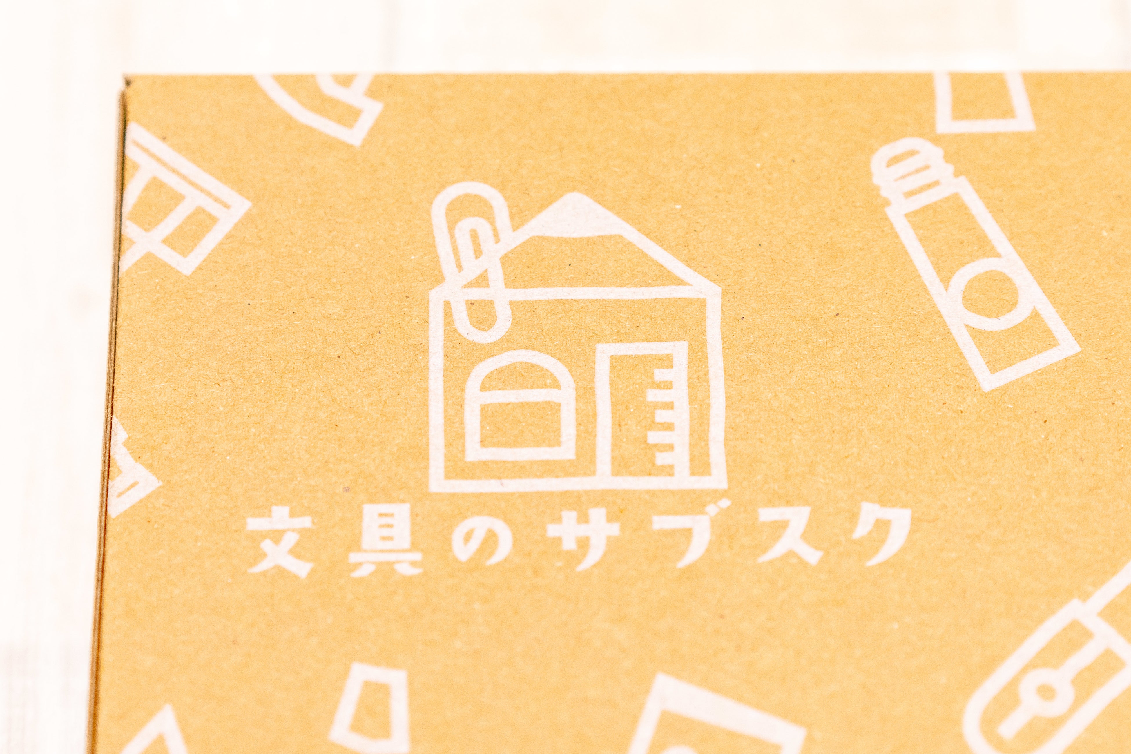 お届け箱にもロゴデータを配置