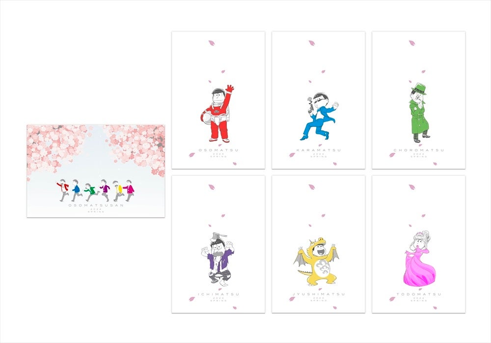 『えいがのおそ松さん5周年記念春の同窓会』特典ポストカード解禁!6つ子ハイタッチグリーティング付き上映も! 『えいがのおそ松さん5周年記念春の同窓会』特典ポストカード解禁!6つ子ハイタッチグリーティング付き上映も!