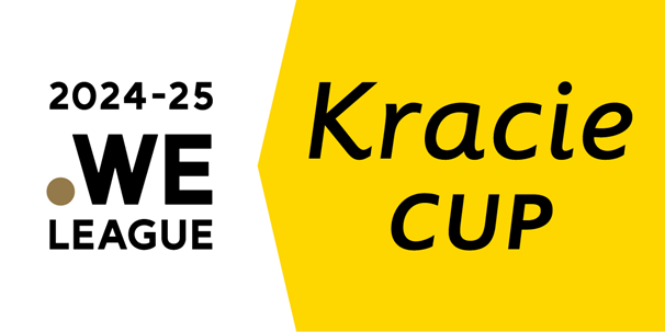 WEリーグクラシエカップロゴ