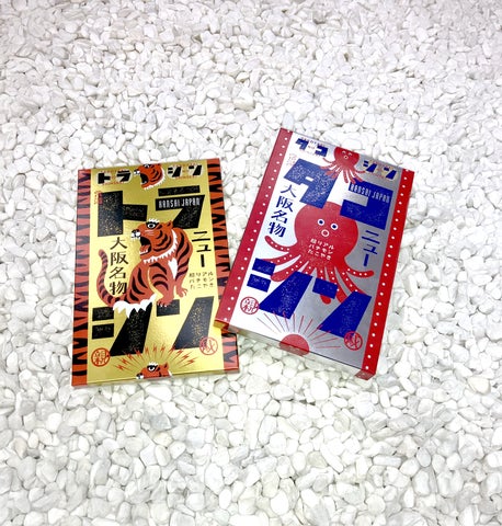 やまもと寛斎直筆サイン やまもと寛斎直筆サイン 山本 寛斎/カンサイ やまもと寛斎直筆サイン やまもと寛斎直筆サイン 山本 寛斎/カンサイ