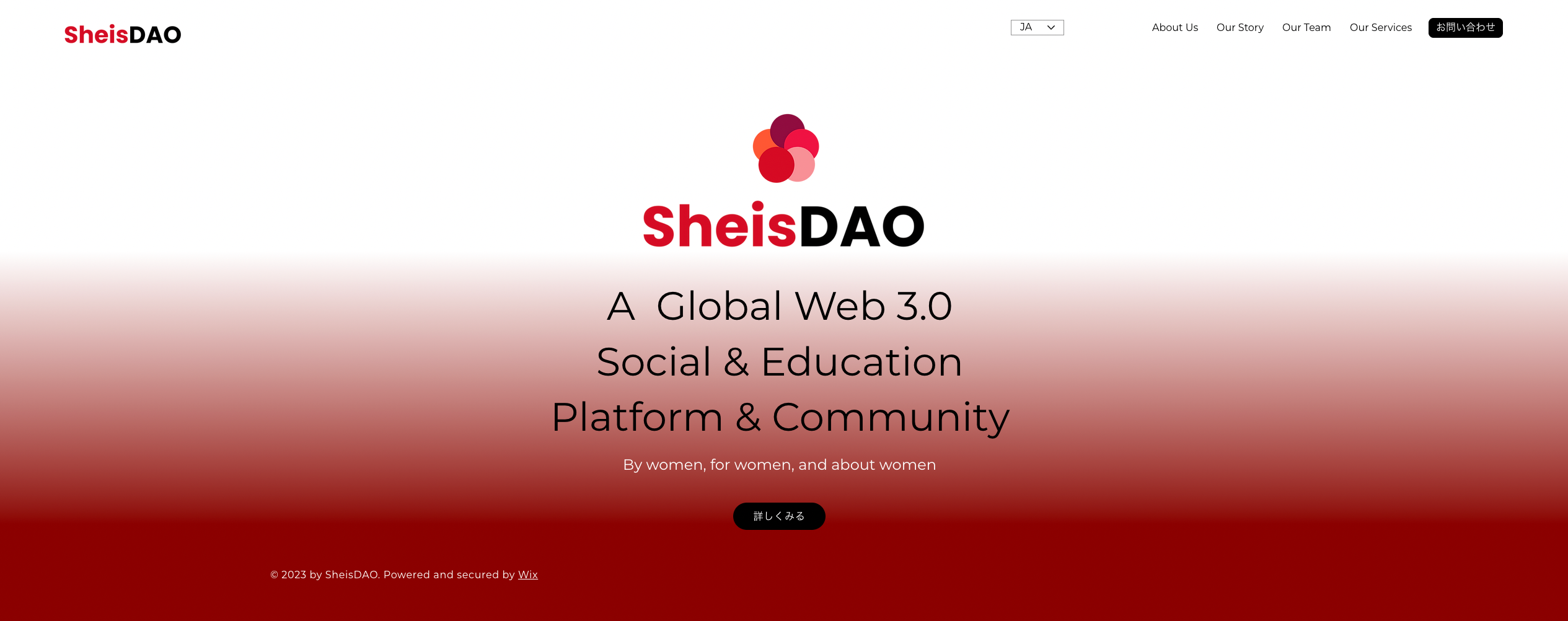 新たな時代の女性活躍を支援！SheisDAOがWeb3.0で教育とプラットフォームを提供