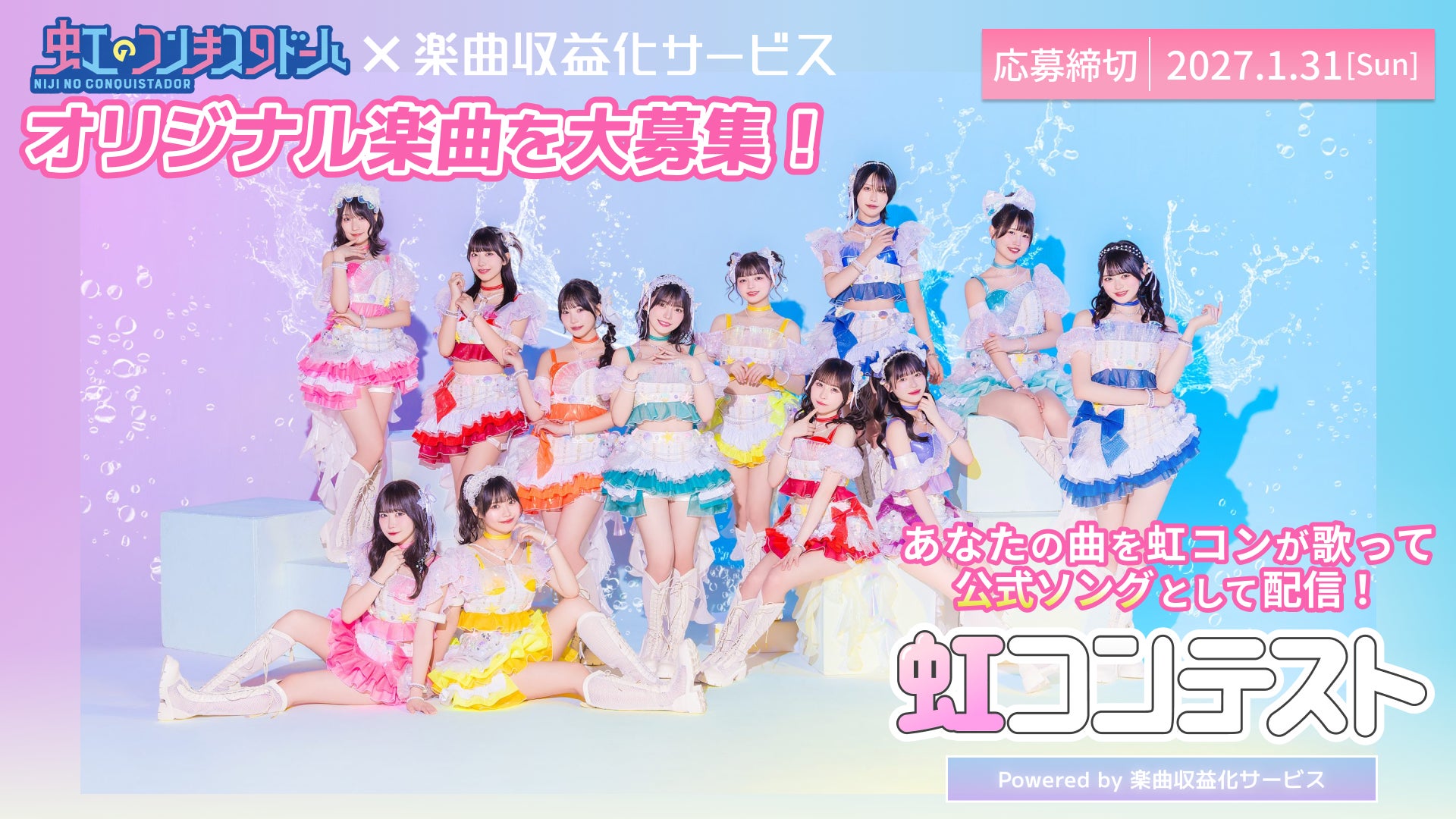 『カラタチ最果てフェス』第五弾の開催が決定!2027年1月16日(土)北沢タウンホール(東京・下北沢)にて!