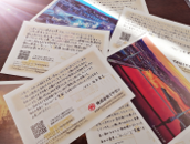 サンキューカード（イメージ）