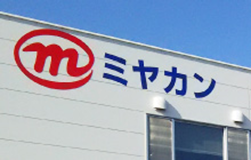 ミヤカンロゴ(工場壁面)
