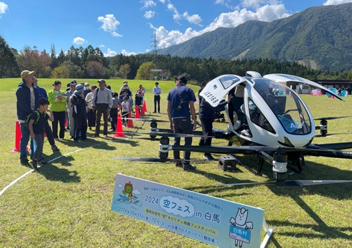 長野県初・山岳高原初 実証飛行を実施しました | 鈴与株式会社のプレスリリース