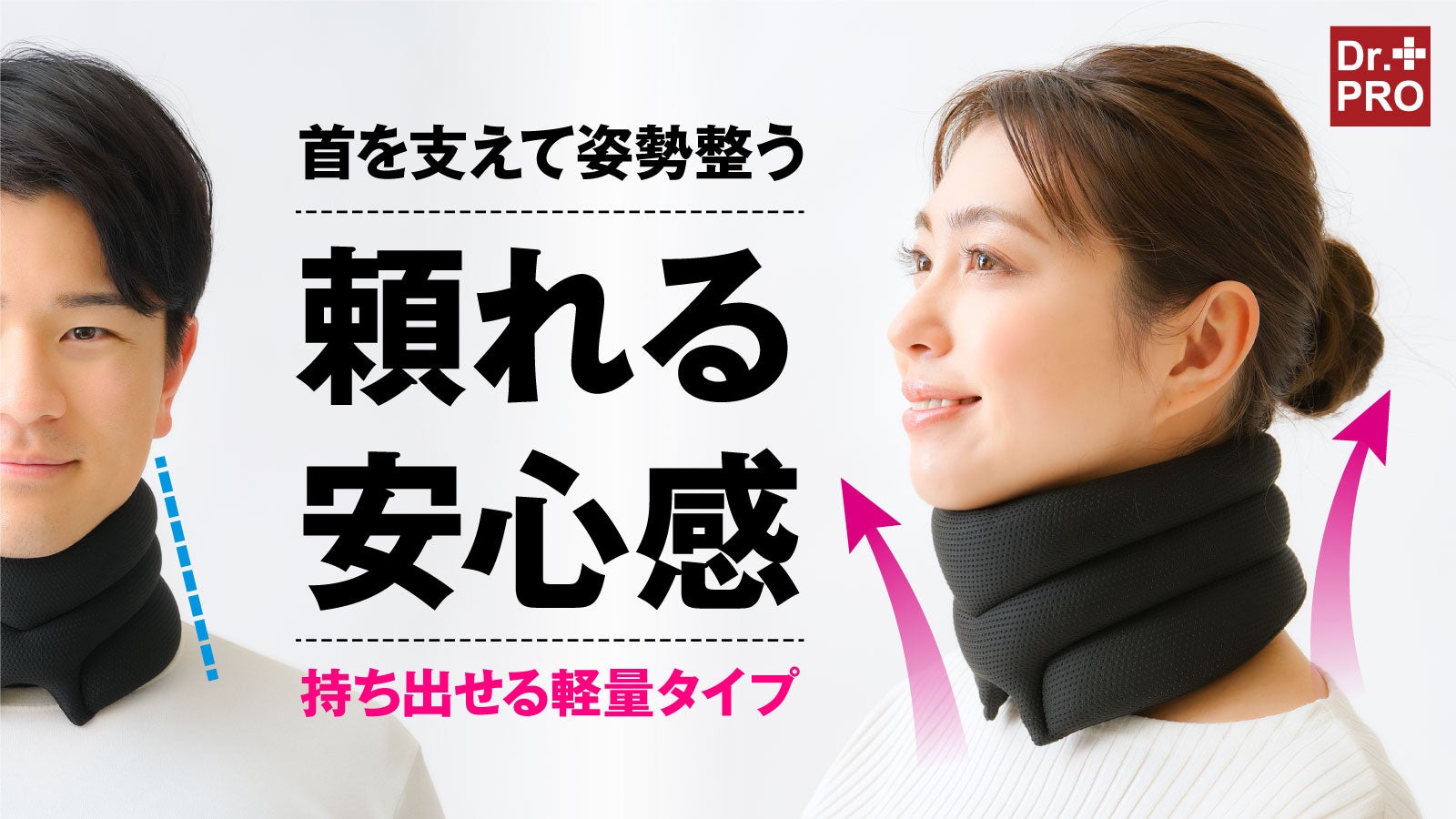 姿勢サポート 低反発まくら 猫背改善 頭・首・背中サポート dショッピング |クッション にゃふにゃふ 姿勢サポート