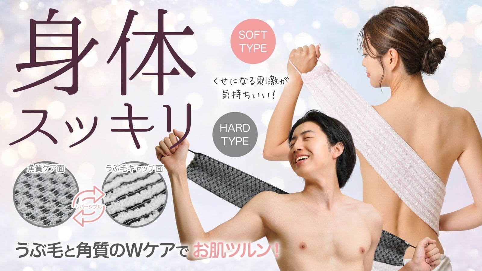 マクアケ新プロジェクト700%越達成！】角質すっきりうぶ毛ツルン♪これ