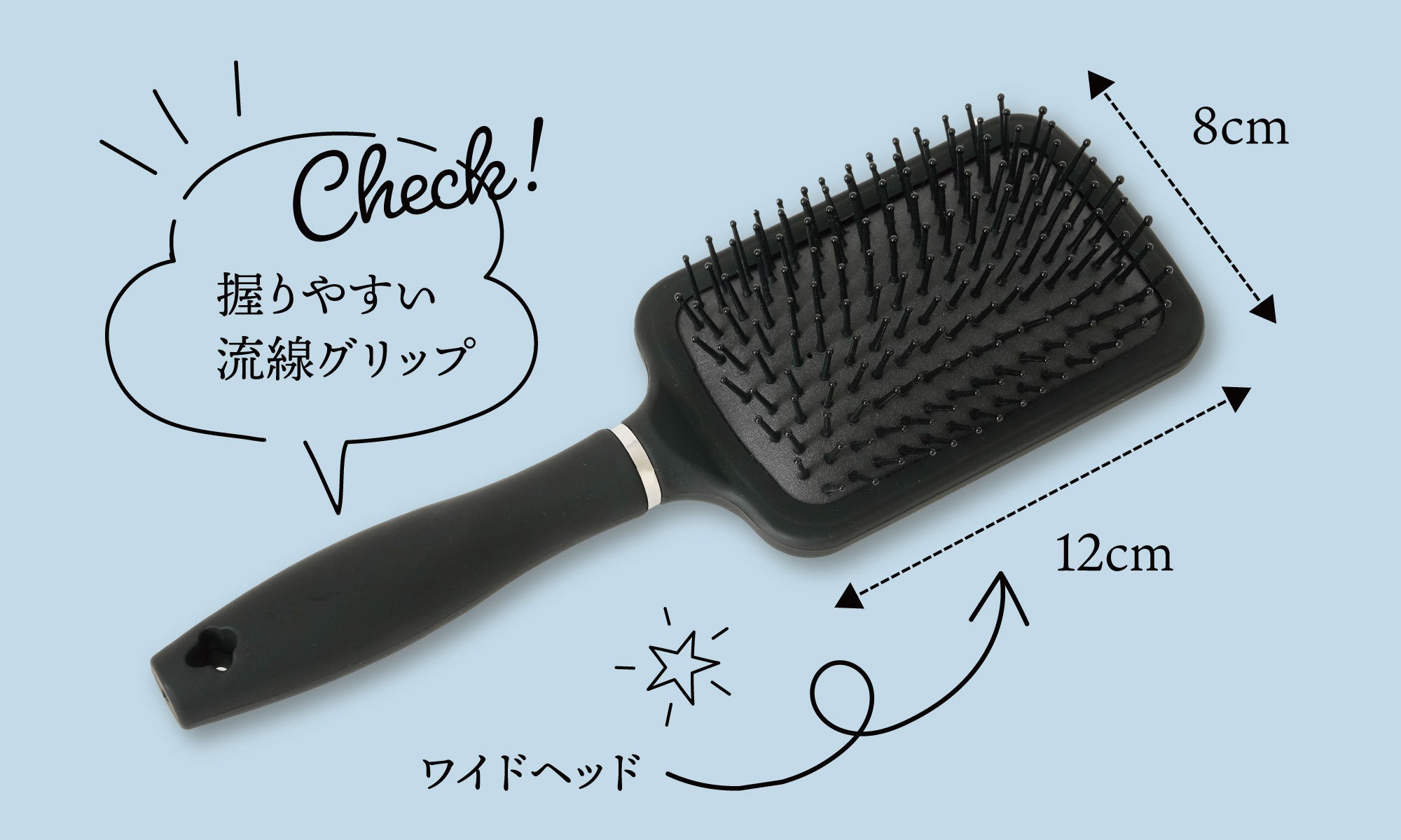 毎日のドライヤー時間の短縮に！新発想の珪藻土入りヘアブラシ