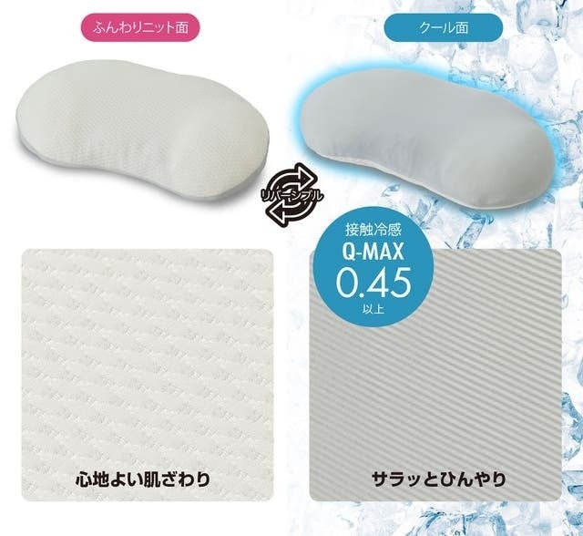 ステイ 枕 楽天市場】ロング枕140の通販