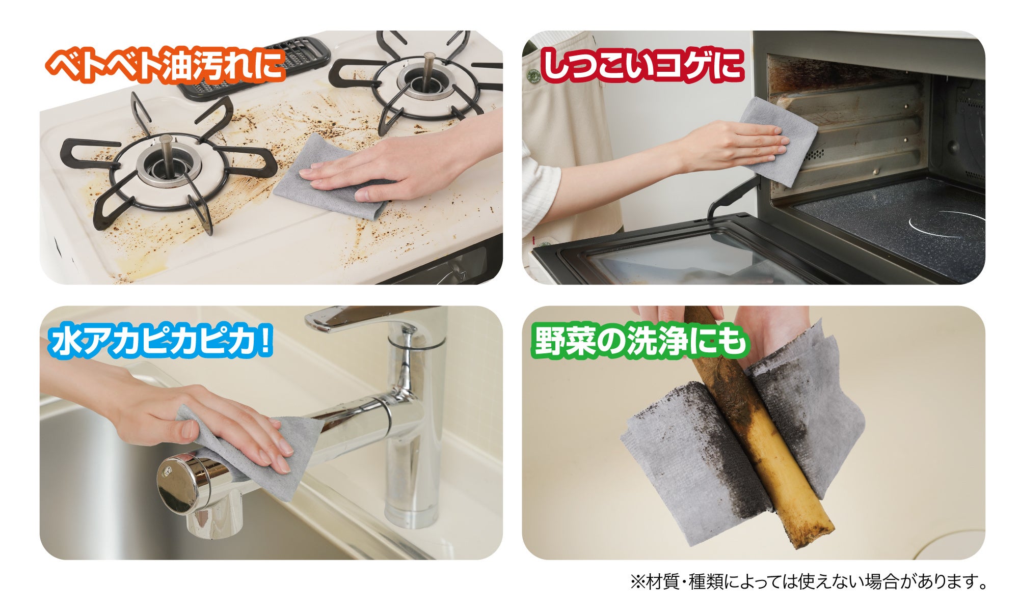 たわし様オーダーページ 研磨剤不使用の凹凸シートでしつこい汚れもピカピカキレイ